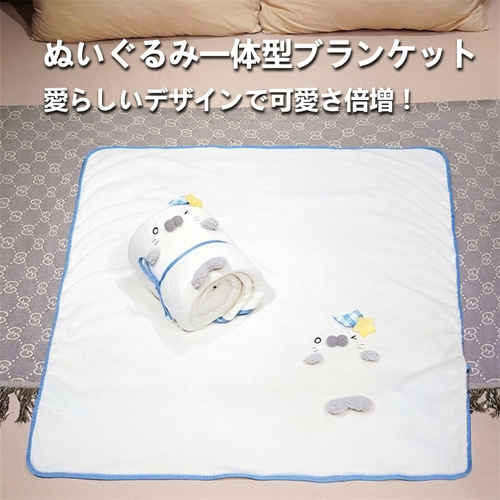 Fluffy Seal Flannel Throw Blanket for Naps & Travel