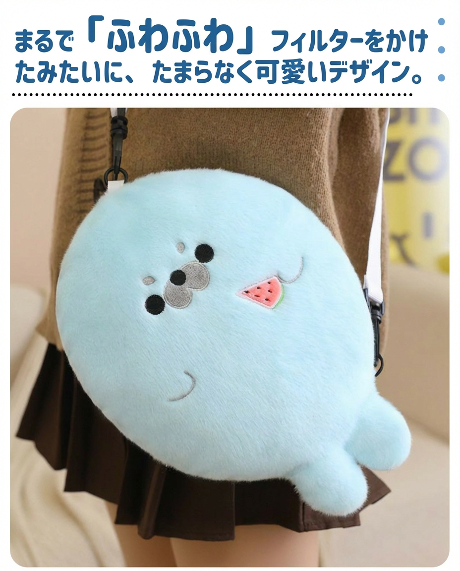 Fluffy Seal Shoulder Bag with Adjustable Strap