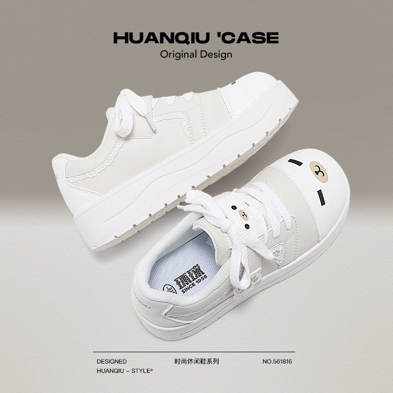 Cute Bear Paw White Sneakers with Hidden Height Increase Chunky Sole Casual Shoes