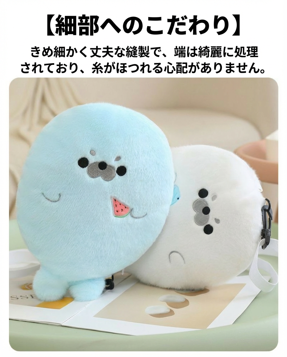 Fluffy Seal Shoulder Bag with Adjustable Strap