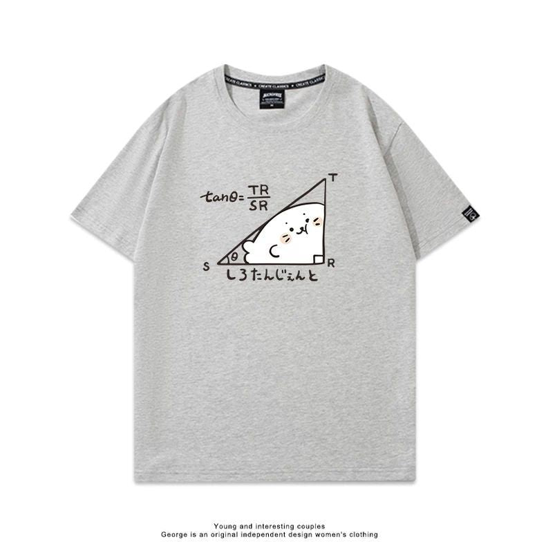 Cute Seal Tan Formula Print Short-Sleeve T-Shirt