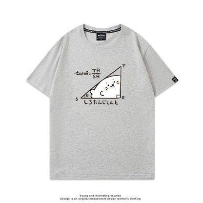 Cute Seal Tan Formula Print Short-Sleeve T-Shirt
