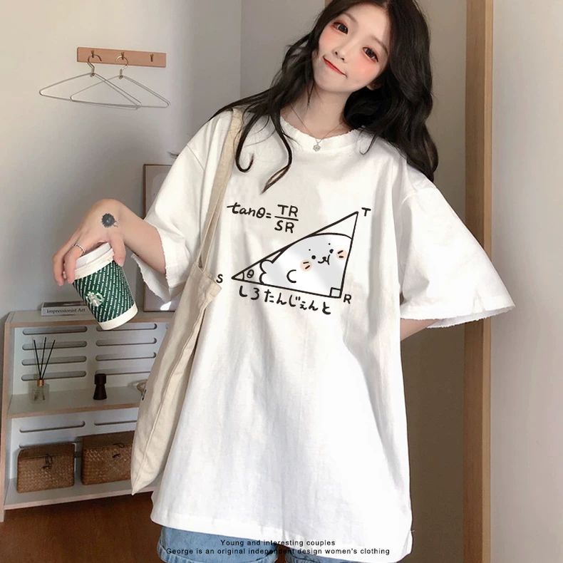 Cute Seal Tan Formula Print Short-Sleeve T-Shirt