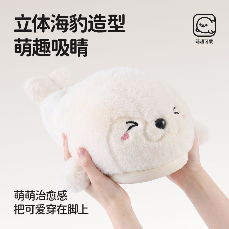 Cute Plush Seal Slippers for Women, Fleece-Lined Warm House Shoes with Soft Sole