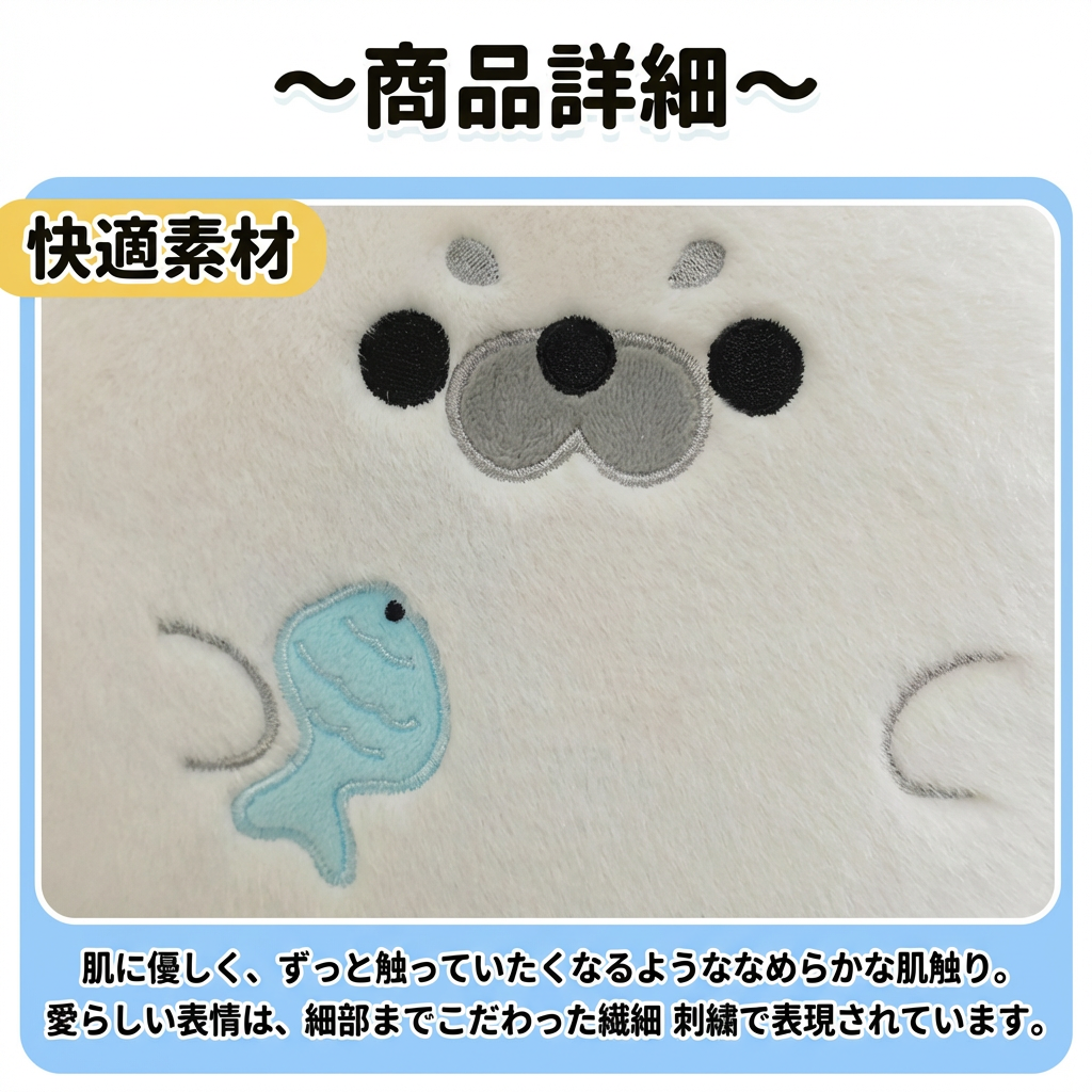 Fluffy Seal Shoulder Bag with Adjustable Strap