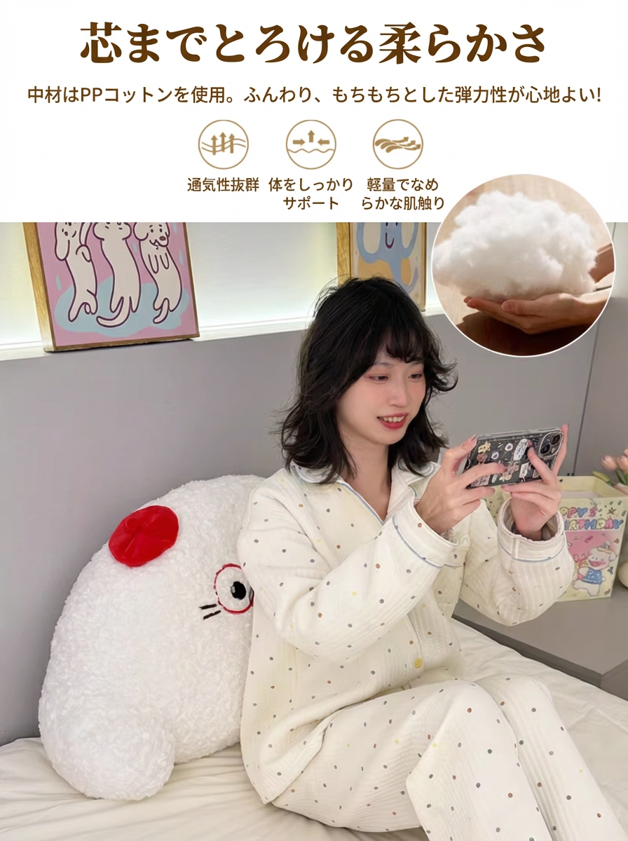 Large Seal Body Pillow, Backrest & Lumbar Cushion
