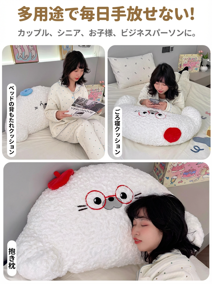 Large Seal Body Pillow, Backrest & Lumbar Cushion