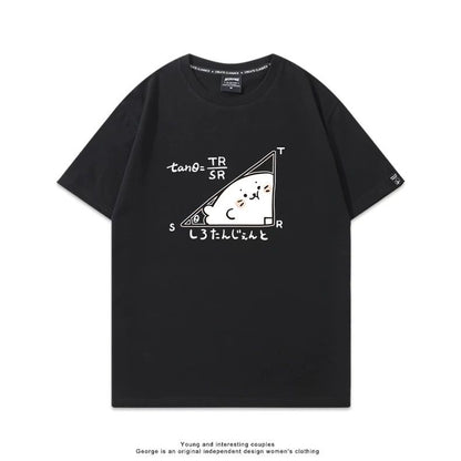 Cute Seal Tan Formula Print Short-Sleeve T-Shirt