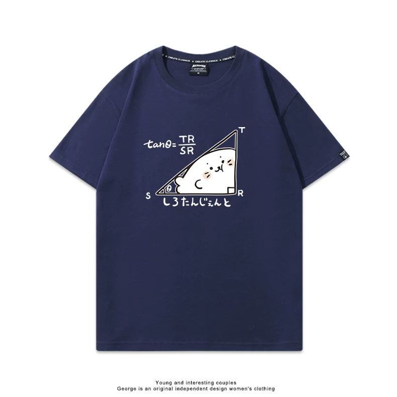 Cute Seal Tan Formula Print Short-Sleeve T-Shirt
