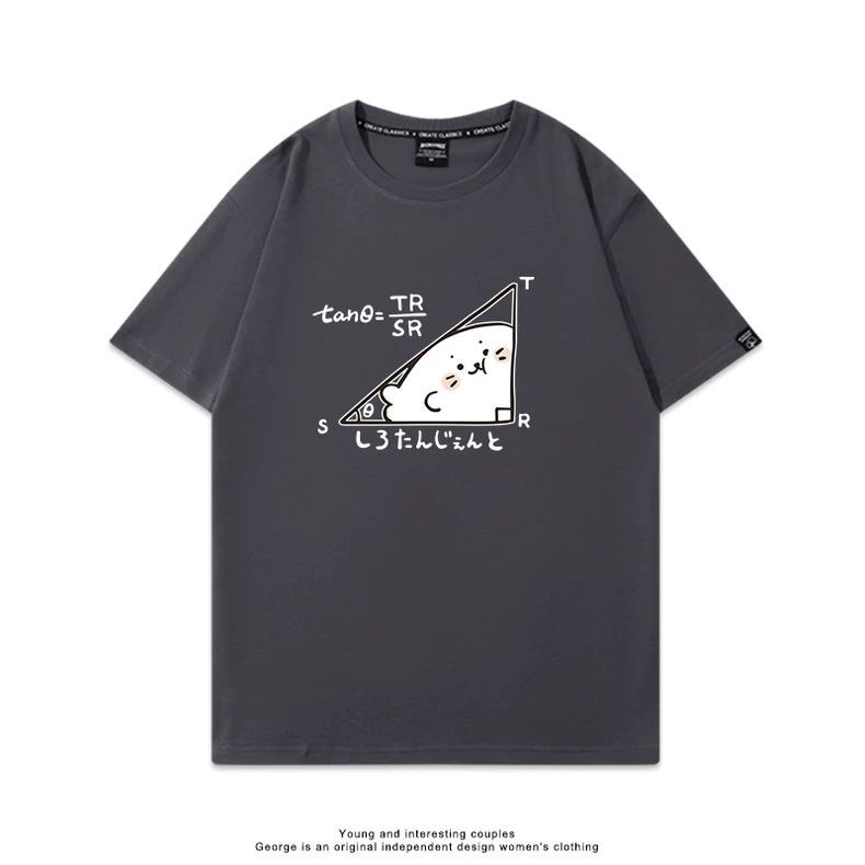 Cute Seal Tan Formula Print Short-Sleeve T-Shirt