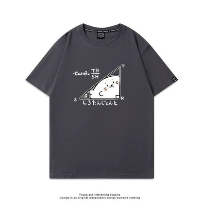 Cute Seal Tan Formula Print Short-Sleeve T-Shirt