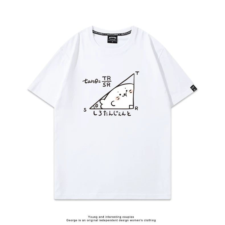 Cute Seal Tan Formula Print Short-Sleeve T-Shirt