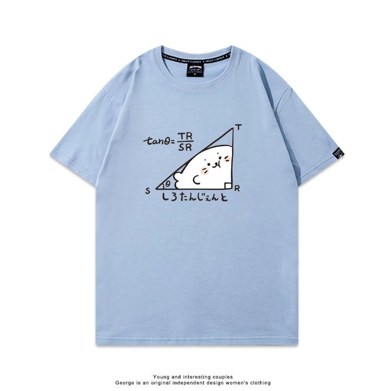 Cute Seal Tan Formula Print Short-Sleeve T-Shirt