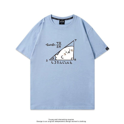 Cute Seal Tan Formula Print Short-Sleeve T-Shirt