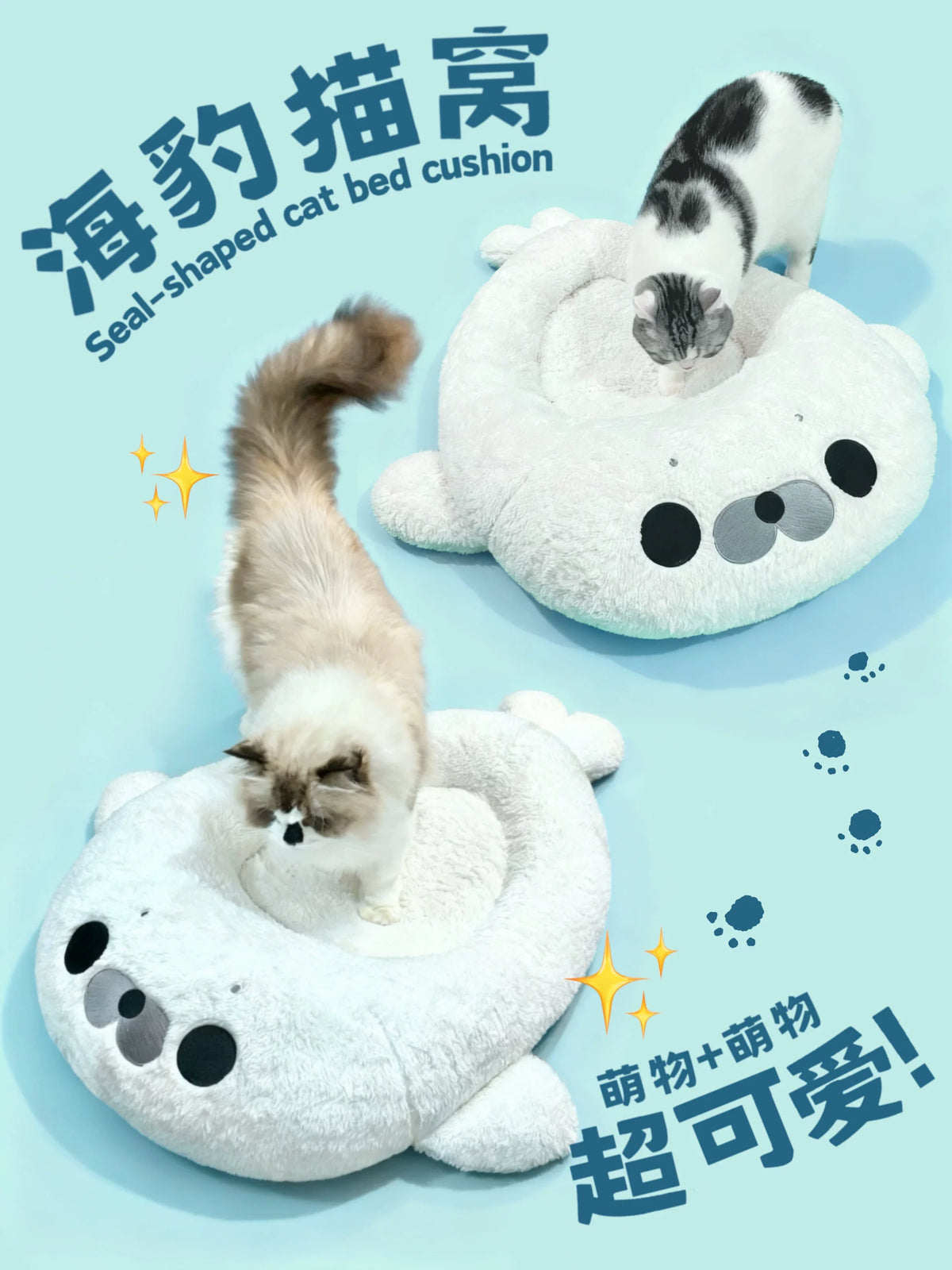 Warm Semi-Enclosed Seal Pet Bed for Cats & Small Dogs