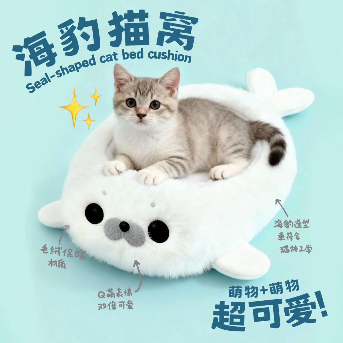 Warm Semi-Enclosed Seal Pet Bed for Cats & Small Dogs