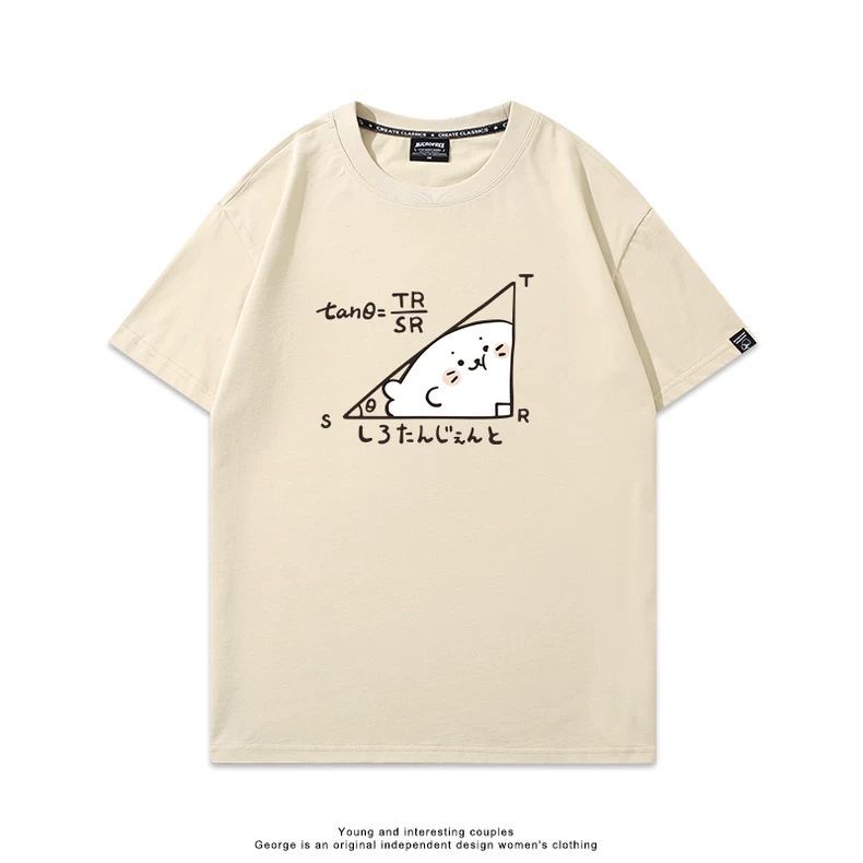 Cute Seal Tan Formula Print Short-Sleeve T-Shirt