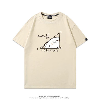 Cute Seal Tan Formula Print Short-Sleeve T-Shirt