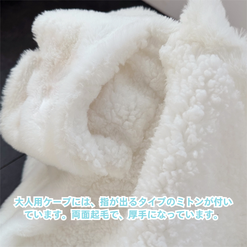 Wearable Fluffy Seal Cape Blanket with Hand Openings