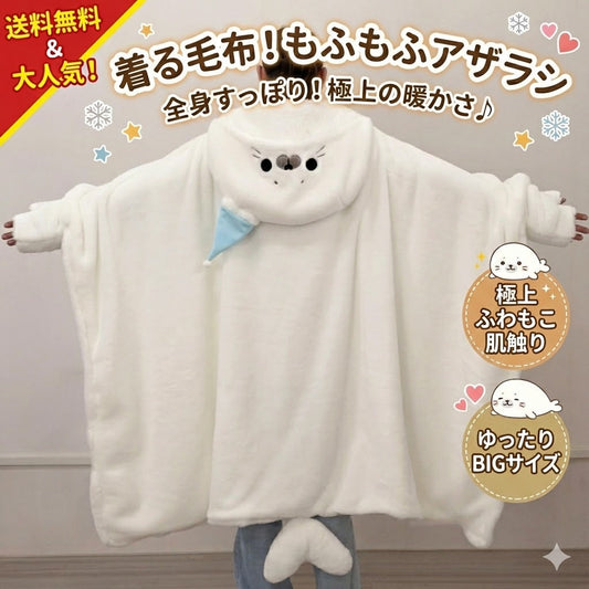 Wearable Fluffy Seal Cape Blanket with Hand Openings