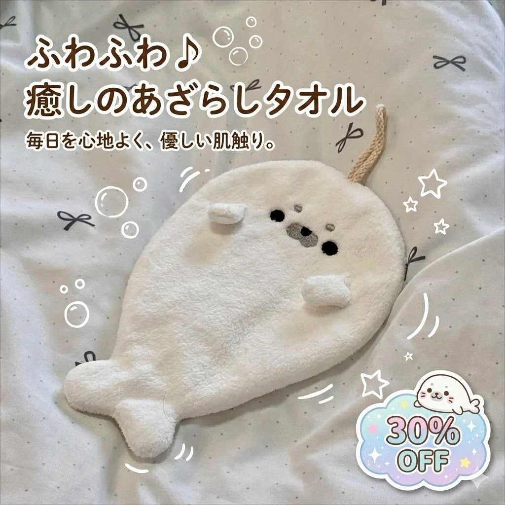 Absorbent Seal Coral Fleece Hand Towel Set